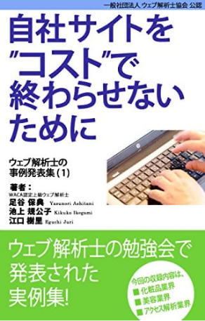 行政・地方自治体との取り組み