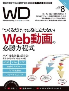 行政・地方自治体との取り組み